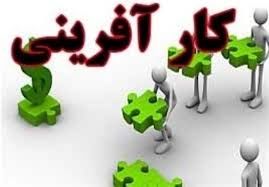 چرا کارآفرینی؟