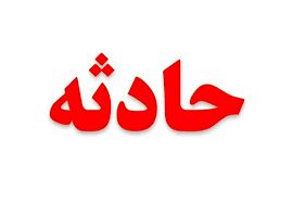 ترور یک مامور ناجا در روانسر