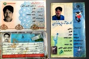 درخواست همسر شهید قاسم رضایی از مسئولان