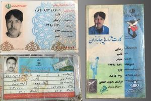 درخواست همسر شهید قاسم رضایی از مسئولان