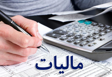 نرخ مالیات فروش سهام یک پنجم شد