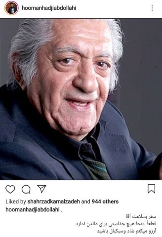 عزت سینمای ایران رفت