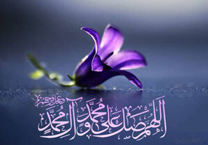 حدیث رسول اکرم(ص) درباره امام زمان(عج)