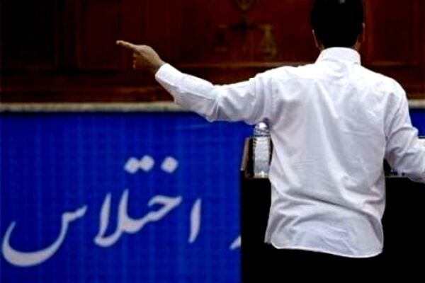 دادگاه مفسدین اقتصادی از تلویزیون پخش می شود