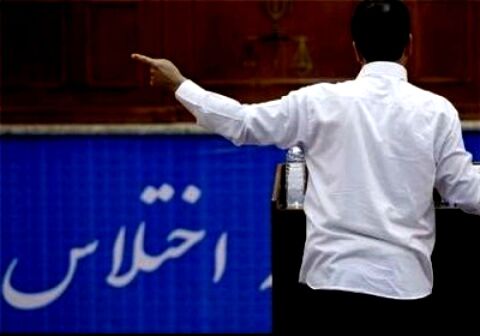 دادگاه مفسدین اقتصادی از تلویزیون پخش می شود
