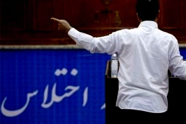 دادگاه مفسدین اقتصادی از تلویزیون پخش می شود