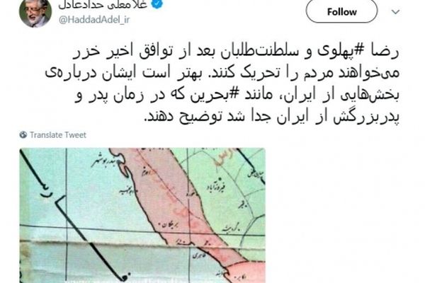 پاسخ حداد عادل به ادعای رضا پهلوی درباره خزر