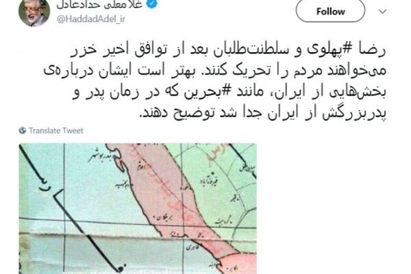 پاسخ حداد عادل به ادعای رضا پهلوی درباره خزر