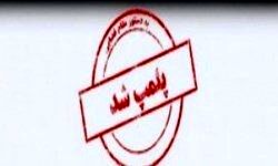 2 انبار میلیاردی داروهای خارجی و مواد غذایی کشف شد