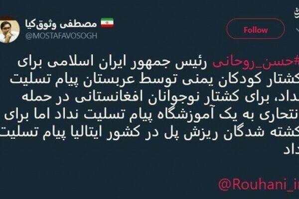 خون اروپایی‌ها رنگین‌تر است