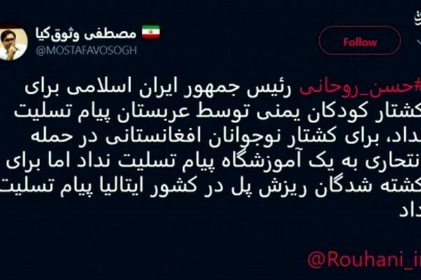 خون اروپایی‌ها رنگین‌تر است
