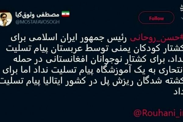 خون اروپایی‌ها رنگین‌تر است