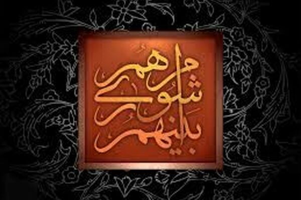 انتخابات سال دوم شورای شهر مشهد فردا برگزار می‌شود