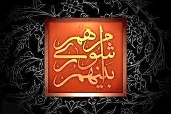 انتخابات سال دوم شورای شهر مشهد فردا برگزار می‌شود