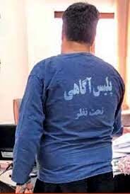 جنایت هولناکی که مرد قمار باز رقم زد