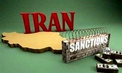 سازمان ملل: تحریم‌های آمریکا علیه ایران غیرقانونی است