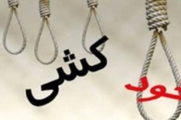 یک خودکشی از هر 5 خودکشی دانشجویی جهان متعلق به آمریکا است