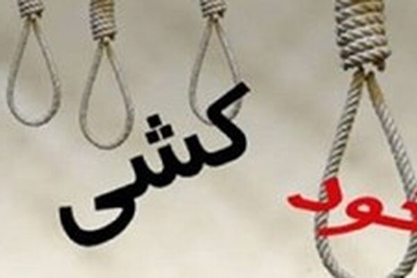 یک خودکشی از هر 5 خودکشی دانشجویی جهان متعلق به آمریکا است