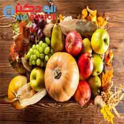 میوه های پاییزی که در بدن غوغای سلامت به پا می کنند!