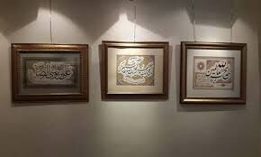 «شرط اول قدم» در نگارخانه باران