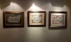 «شرط اول قدم» در نگارخانه باران