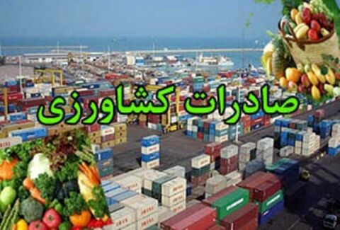 نامه‌ مهم وزارت کشاورزی به بانک مرکزی