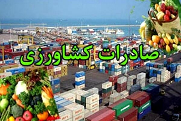 نامه‌ مهم وزارت کشاورزی به بانک مرکزی