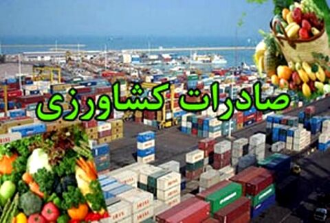 نامه‌ مهم وزارت کشاورزی به بانک مرکزی