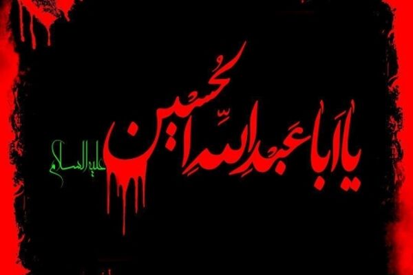 حامد همایون «معجزه» محرمی اش را منتشر کرد