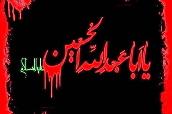 حامد همایون «معجزه» محرمی اش را منتشر کرد