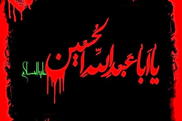 حامد همایون «معجزه» محرمی اش را منتشر کرد