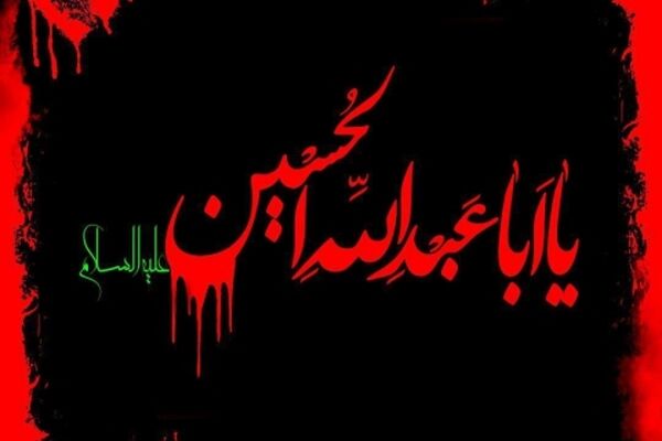 حامد همایون «معجزه» محرمی اش را منتشر کرد