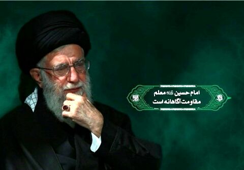 برگزاری اولین شب مراسم عزاداری حضرت سیدالشهدا در محضر امام خامنه‌ای