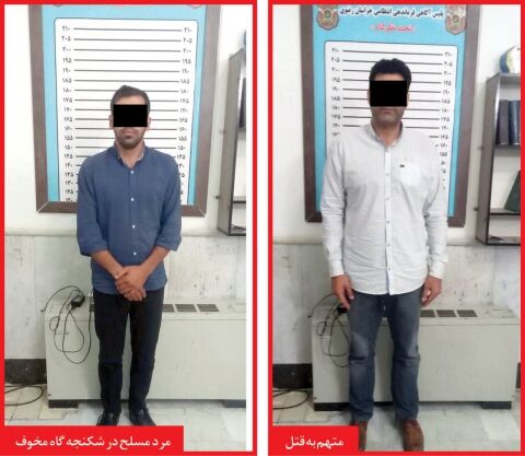اعترافات عاملان جنایت "بیت کوینی"!