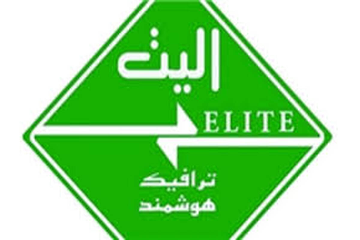 اما و اگرهای افزایش بهای خدمات الیت در مشهد