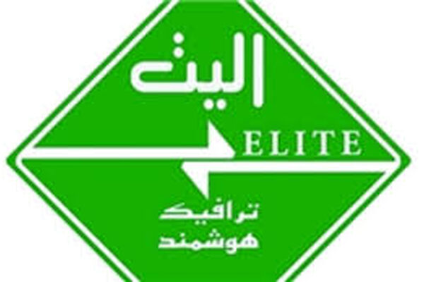 اما و اگرهای افزایش بهای خدمات الیت در مشهد