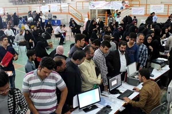 زمان ثبت‌نام ۲۵ دانشگاه مهم کشور در مقطع کارشناسی + جدول