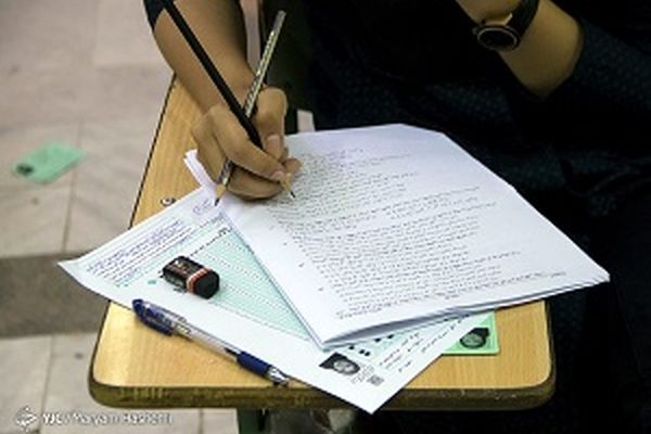 چگونگی برگزاری کنکور در سال ۹۸ مشخص شد