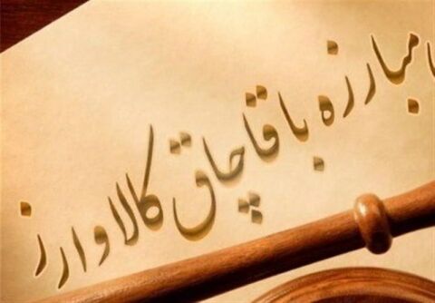 توقیف ۱۲۵ تن مواد پتروشیمی بدون مجوز