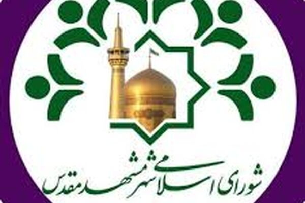 نامه رییس شورا موجب ایجاد تنش در بین شورائیان و درون جامعه شده است