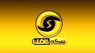 جزئیات پرونده تخلف فروش آنلاین سکه