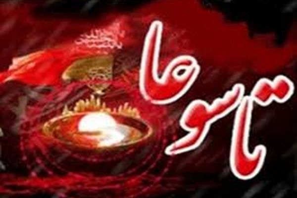 مشهدالرضا(ع) یکپارچه عزا و ماتم است