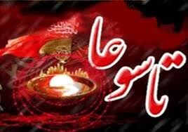 مشهدالرضا(ع) یکپارچه عزا و ماتم است