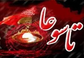 مشهدالرضا(ع) یکپارچه عزا و ماتم است