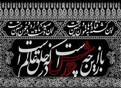 شعر، در مرثیه‌ها نقش بنیادی دارد