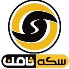 سکه ثامن رسما اعلام ورشکستگی کرد