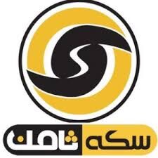 سکه ثامن رسما اعلام ورشکستگی کرد