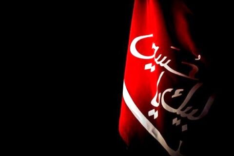 ثبت ملی آیین‌های عاشورایی در بردسکن