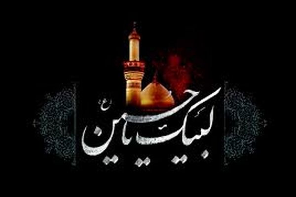 هدف امام حسین(ع) در قیام عاشورا احیای سنت پیامبر(ص) برای دین مبین اسلام بود