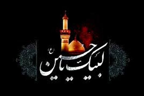 هدف امام حسین(ع) در قیام عاشورا احیای سنت پیامبر(ص) برای دین مبین اسلام بود